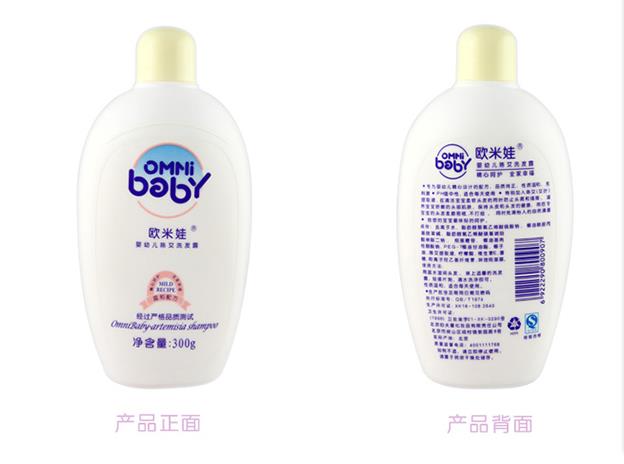 陈艾沐浴露300g.png