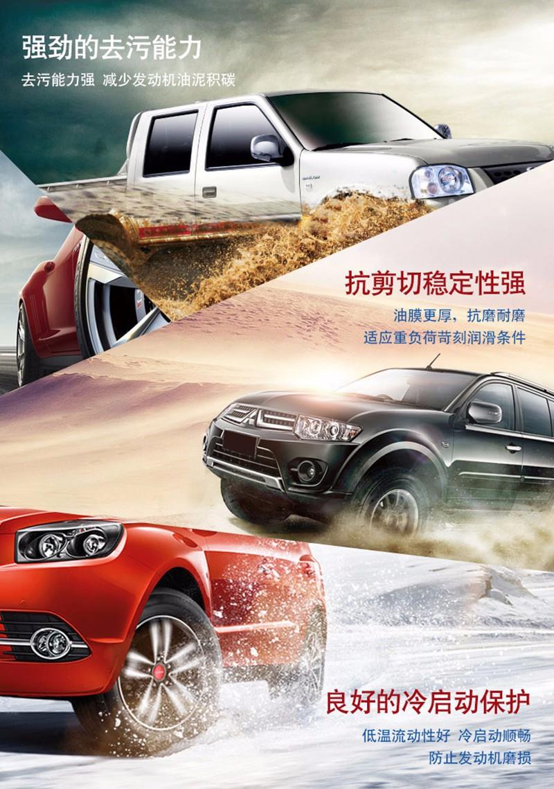 SJ优势_副本.jpg