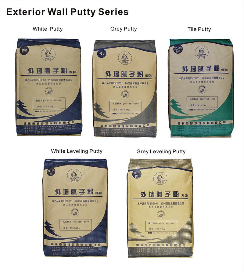外墙腻子系列-英文.jpg