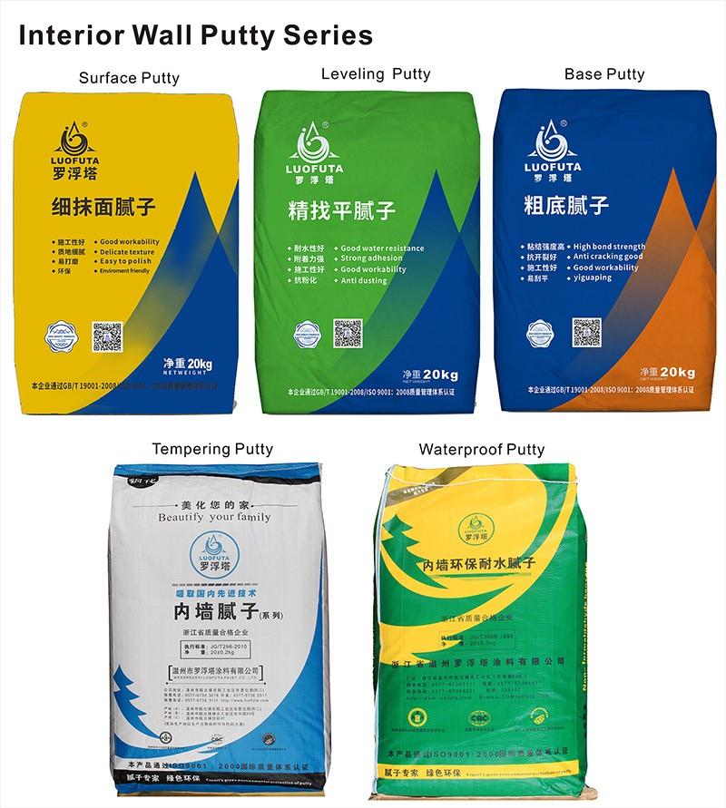 内墙腻子系列-英文.jpg
