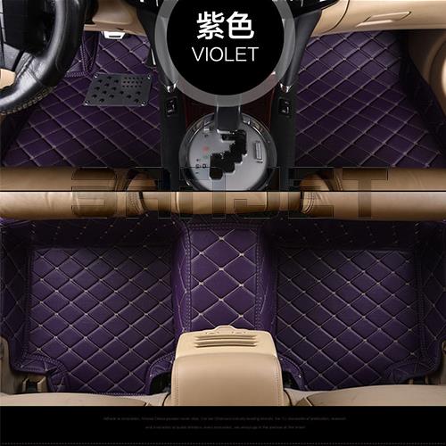 violet car floor mats.jpg