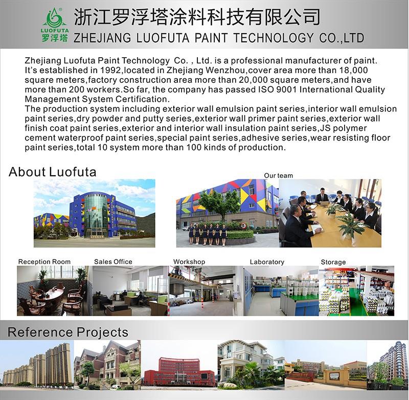公司信息.jpg