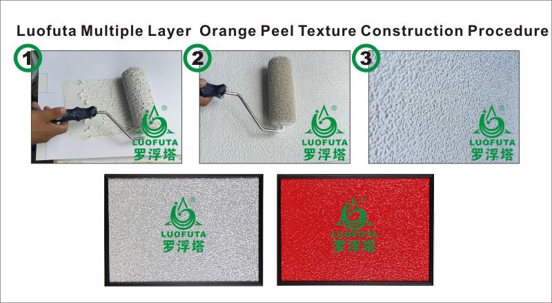 复层拉毛 施工程序图-英文.jpg
