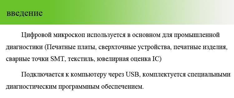 usb系列产品介绍副本.jpg