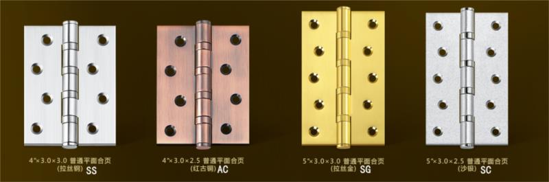 Flat top door hinge-color.jpg
