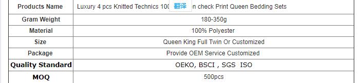 QQ浏览器截图20180723113625.png