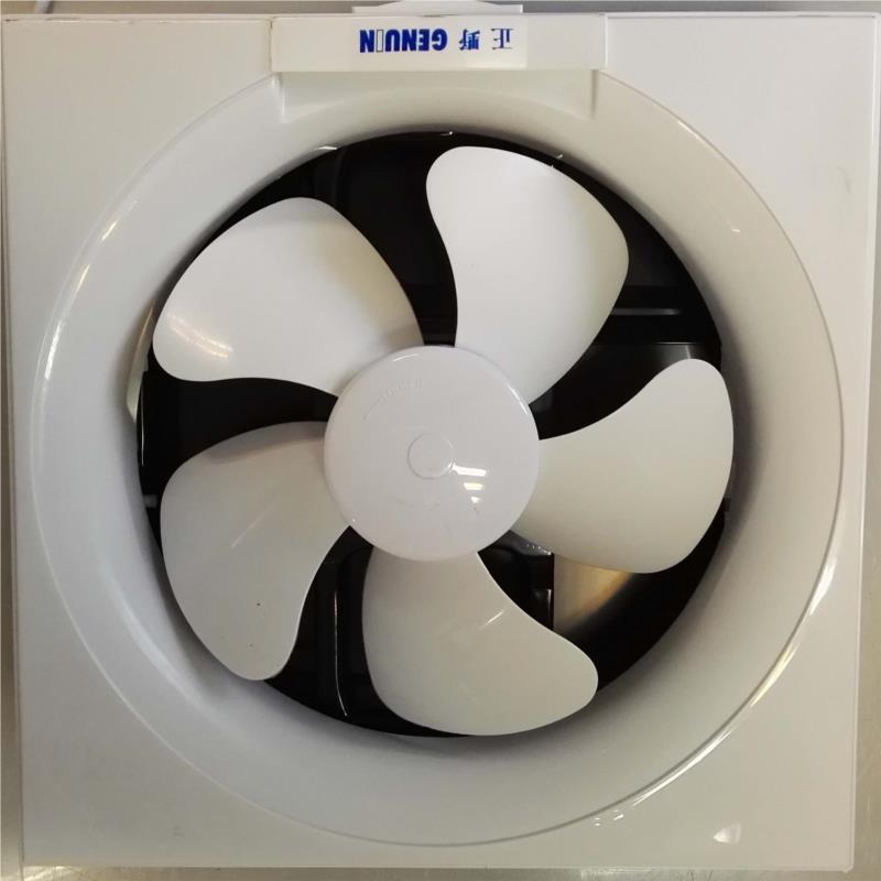 Buy Wall Mounted Ventilating Fan from China Manufacturers, Suppliers ...